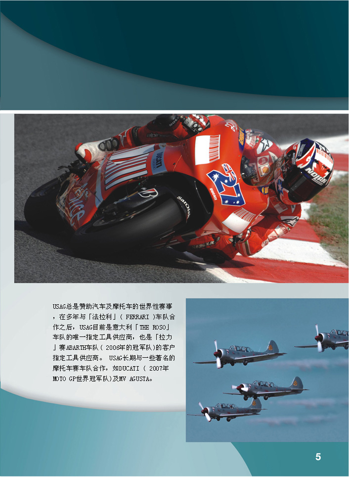 扭力扳手|扭力板手|USAG工具